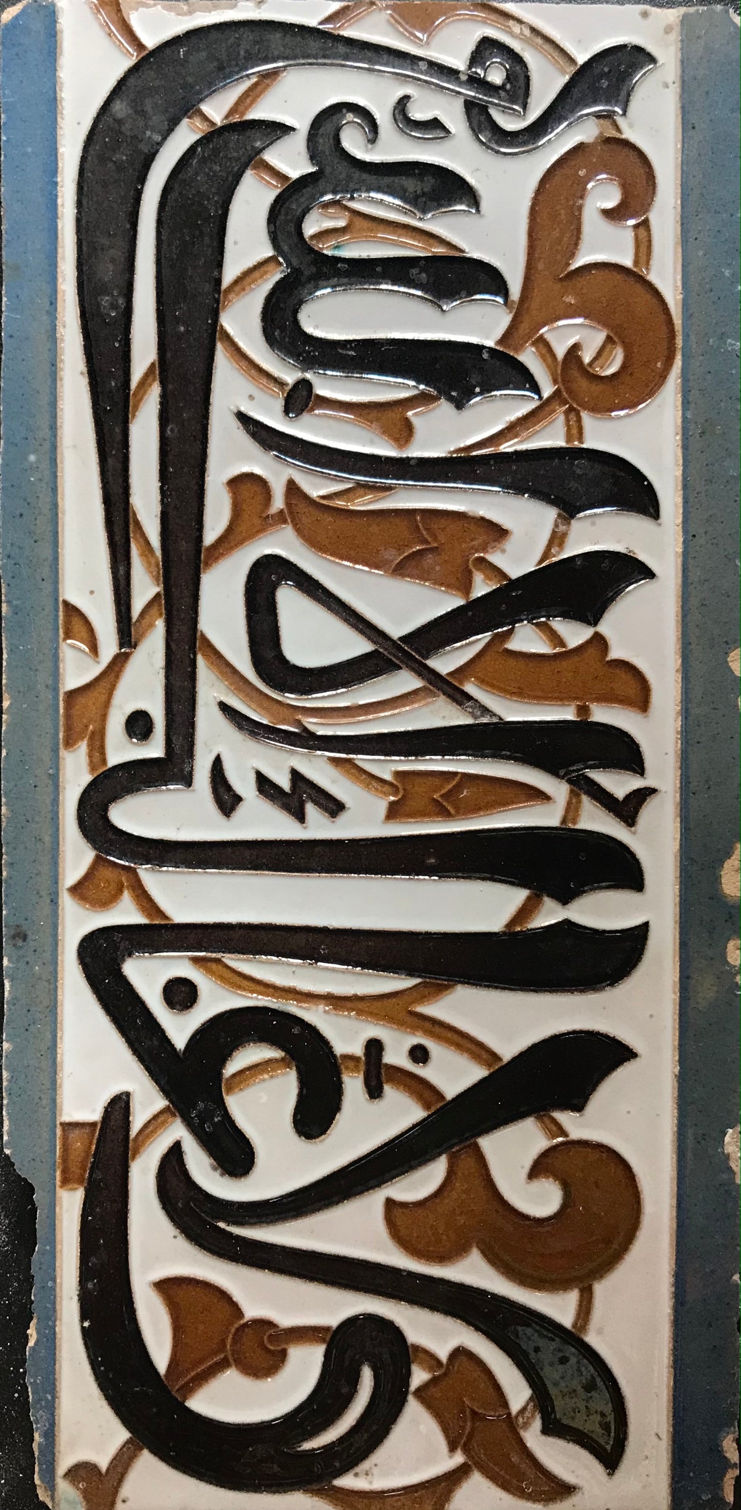 Azulejo REF 41