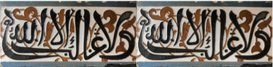 Azulejo REF 41